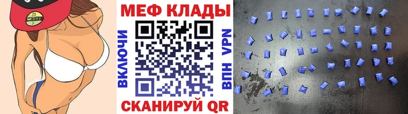 Где найти наркотики Мамадыш Канабис блэк спрут онион КОКАИН ГАШ Меф