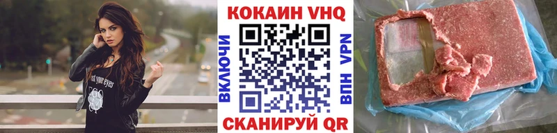  КОКАИН Мамадыш