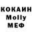МЕТАДОН кристалл Zamazka21