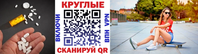 Ecstasy 280 MDMA  дарк нет наркотические препараты  Мамадыш  цена  