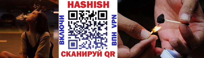 ГАШ Изолятор  darknet состав  Мамадыш 