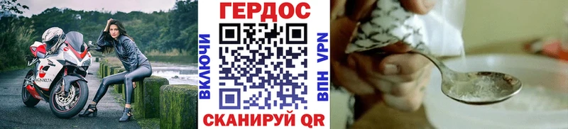 как найти закладки  Мамадыш  сайты даркнета клад  Героин Heroin 