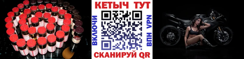 Кетамин ketamine Мамадыш