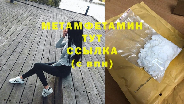 трава Абаза