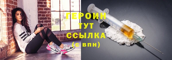 стафф Абинск