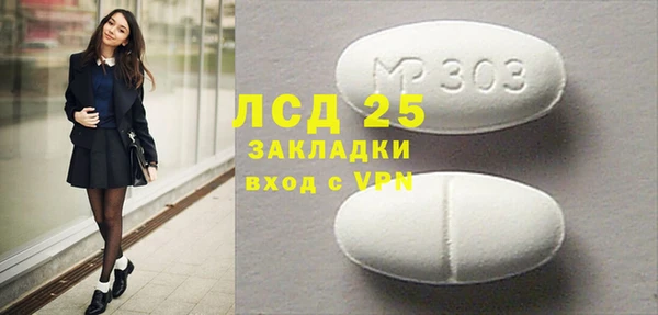трава Абаза