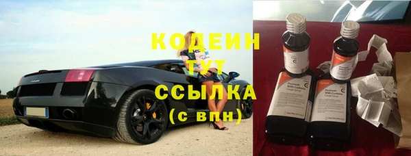 трава Абаза