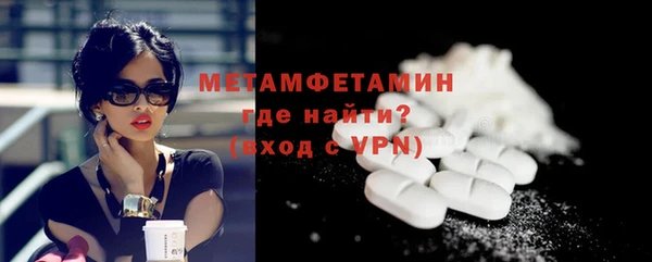трава Абаза