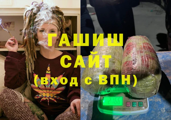 трава Абаза
