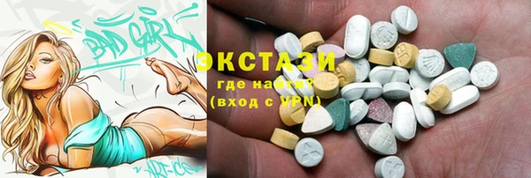 круглые Абдулино