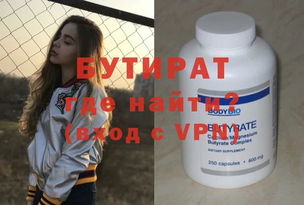 стафф Абинск