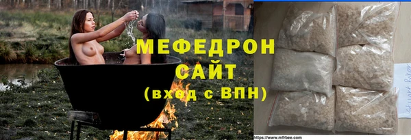 трава Абаза