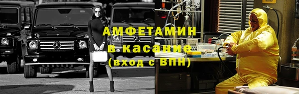 трава Абаза