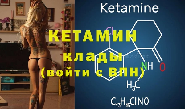 стафф Абинск