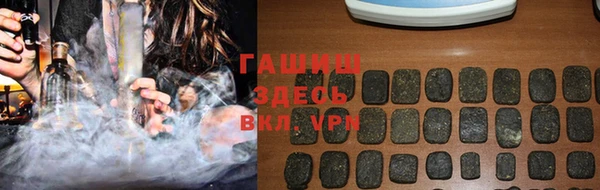 трава Абаза