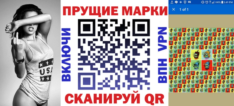 Наркотические марки 1,8мг KRAKEN Мамадыш
